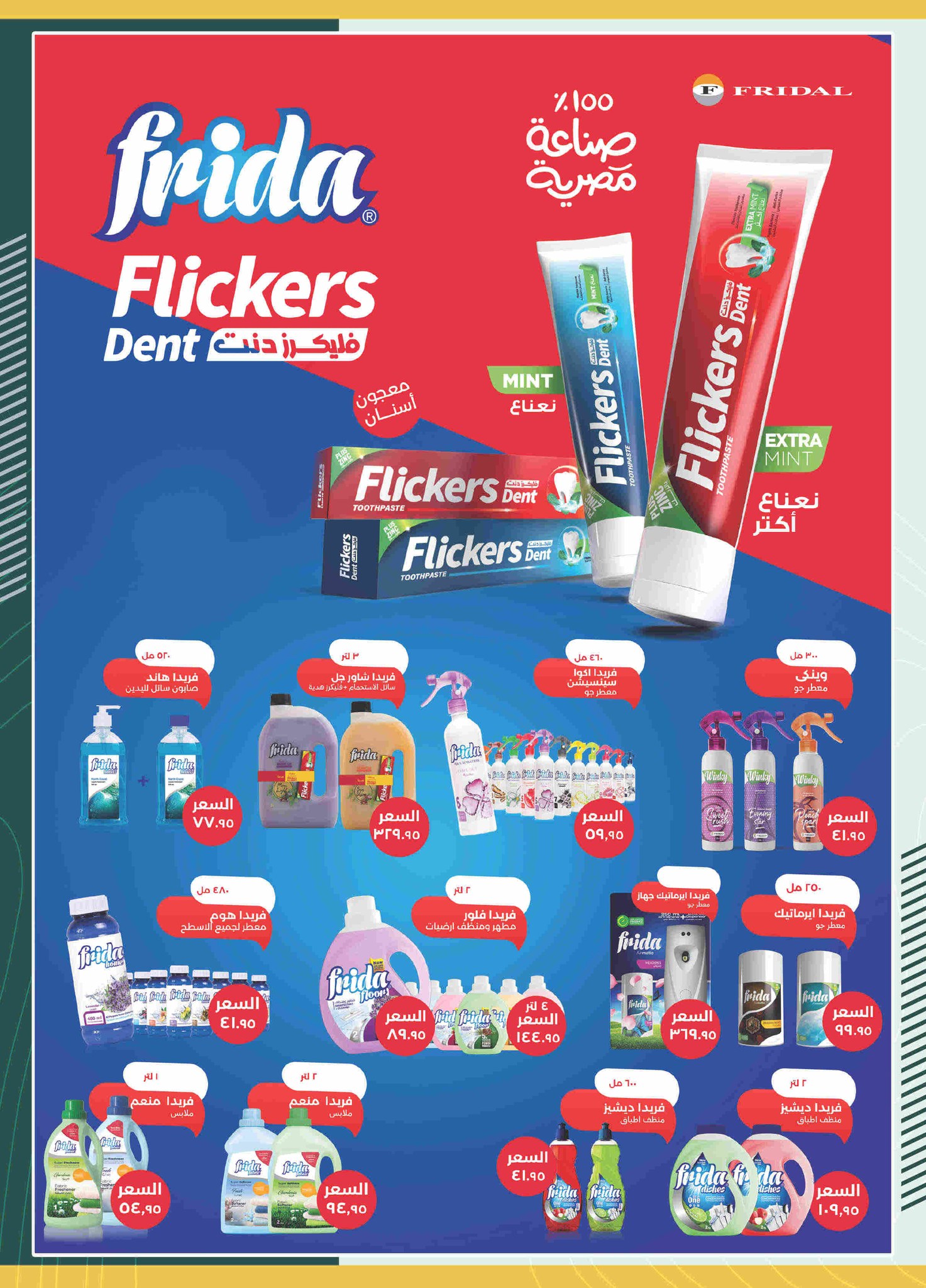 spinneys offers from 28nov to 3nov 2025 عروض سبينس من 28 نوفمبر حتى 3 نوفمبر 2025 صفحة رقم 40